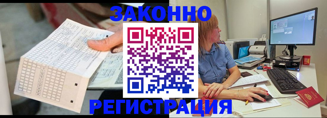 регистрация для дет. сада в Мамадыше