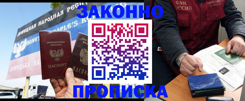 регистрация для дет. сада в Мамадыше