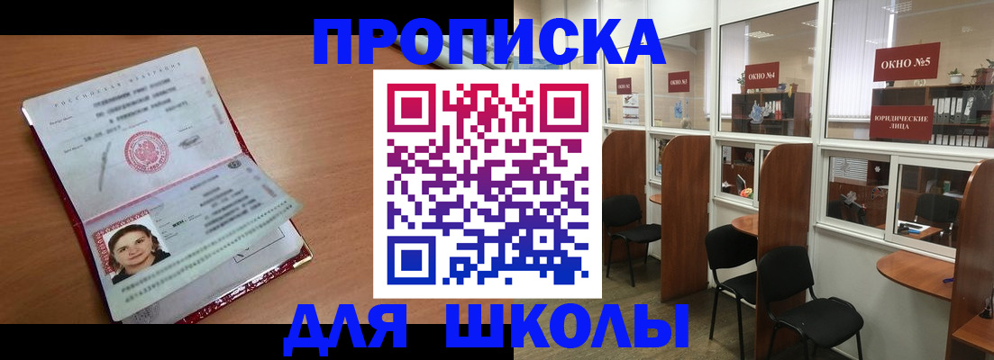 миграционный учет в Мамадыше