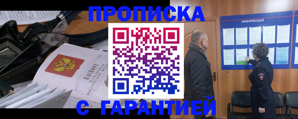 миграционный учет в Мамадыше